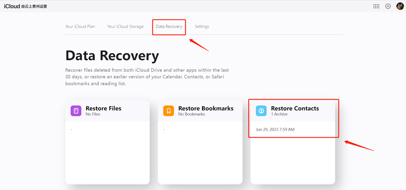 Contatos de restauração de recuperação de dados do iCloud