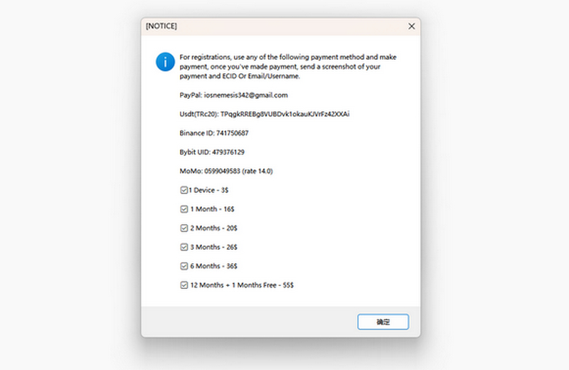 O Broque Ramdisk Pro é gratuito?