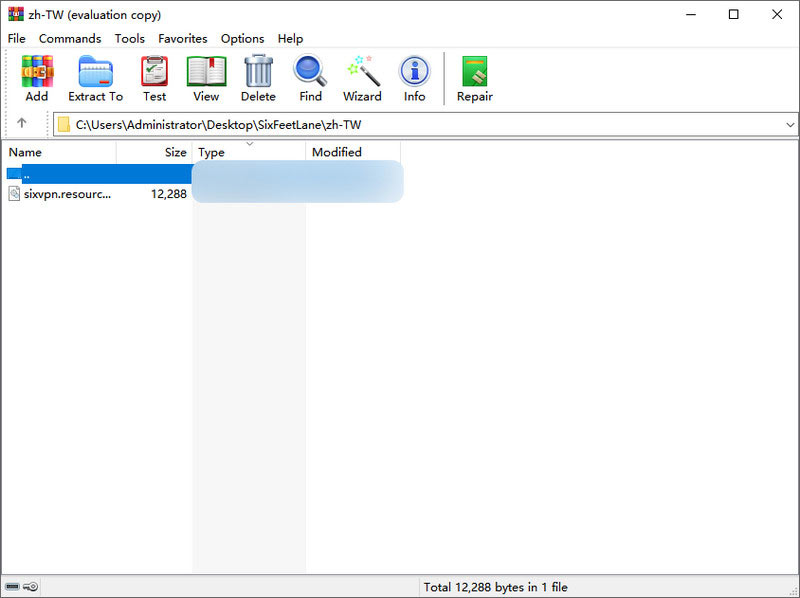 WinRAR Main Interface