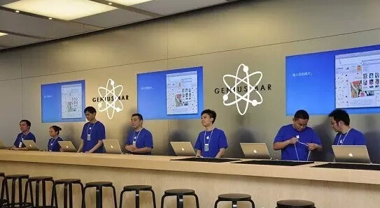 apple Store